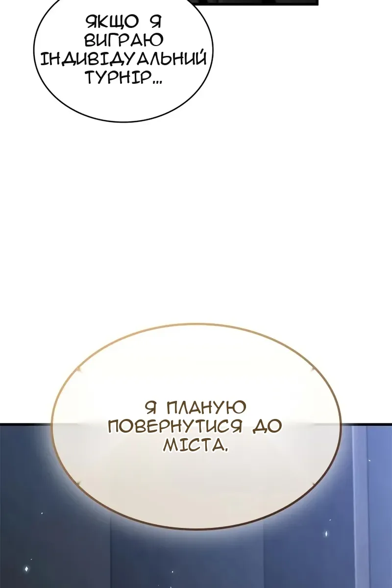 Сторінка 7