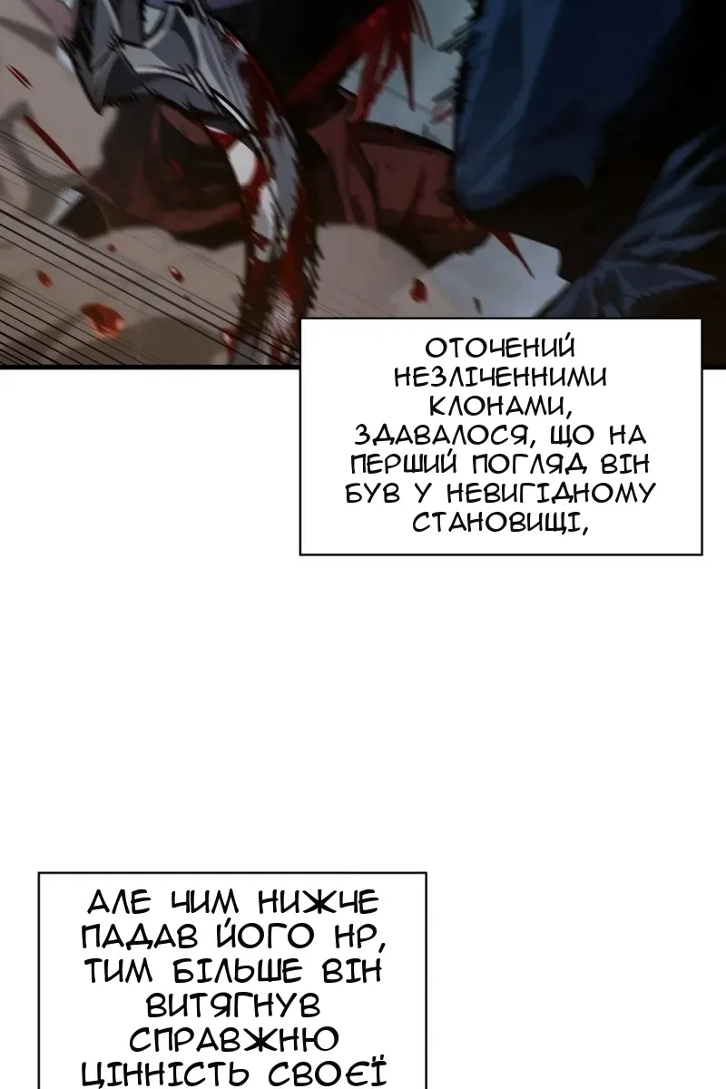 Сторінка 14