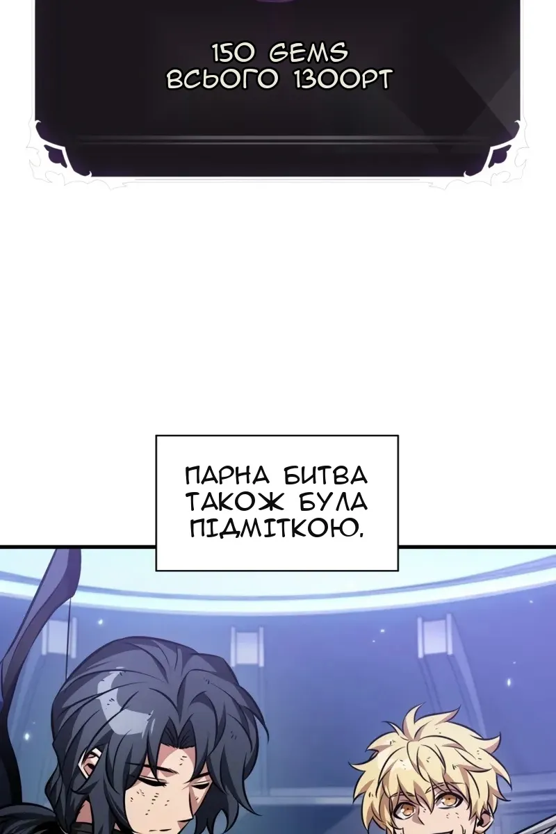 Сторінка 17