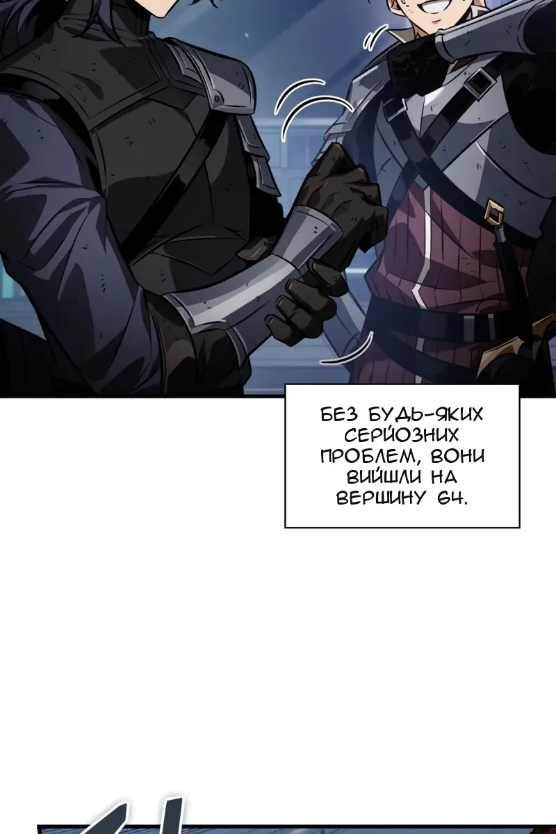 Сторінка 18