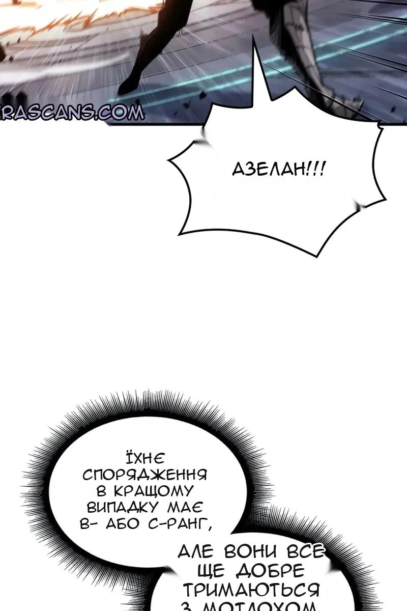 Сторінка 23