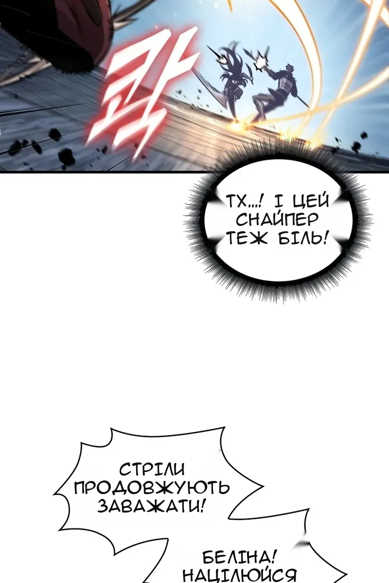 Сторінка 26