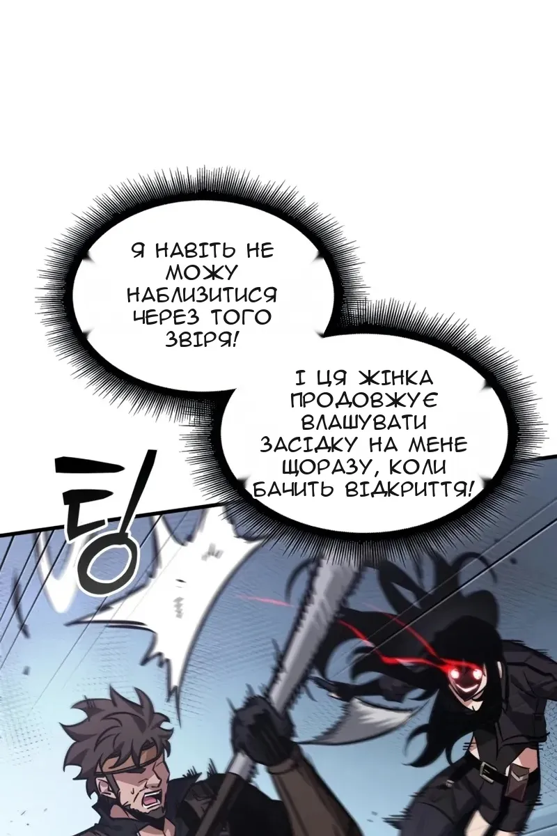Сторінка 32