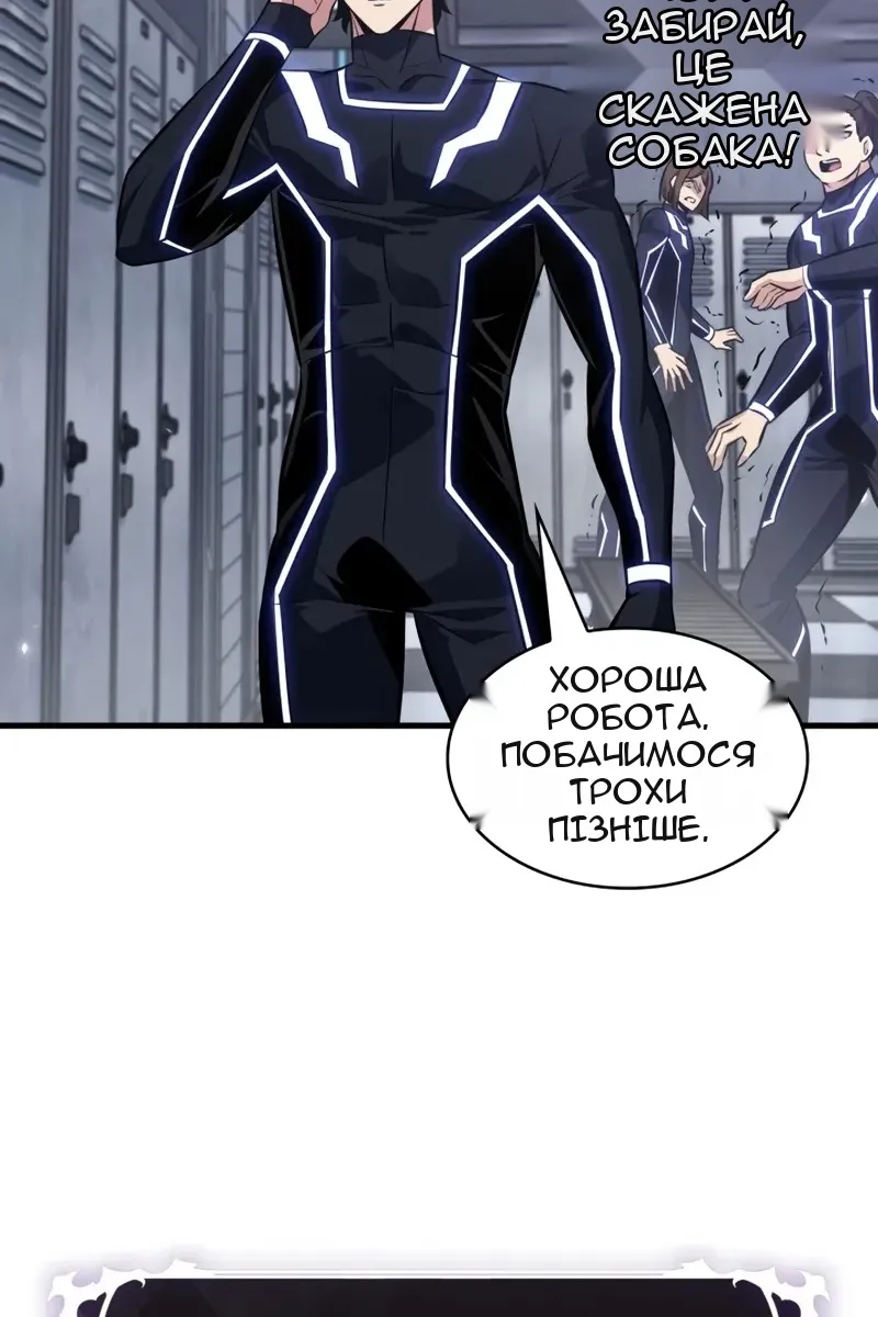 Сторінка 38