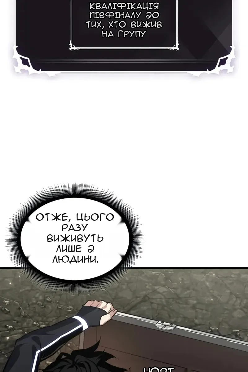 Сторінка 40