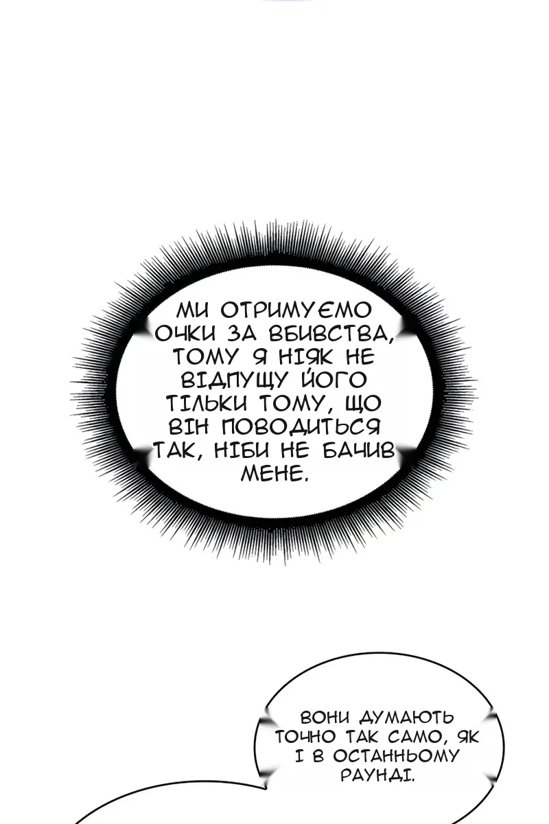 Сторінка 48