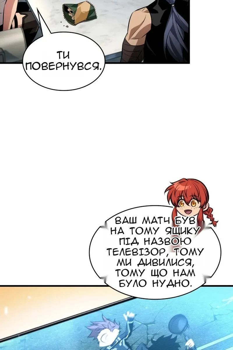 Сторінка 58