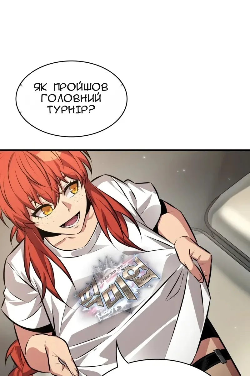 Сторінка 60