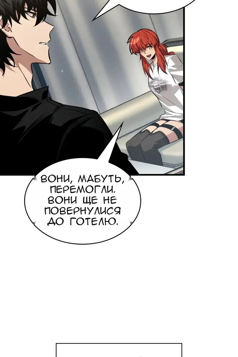 Сторінка 62