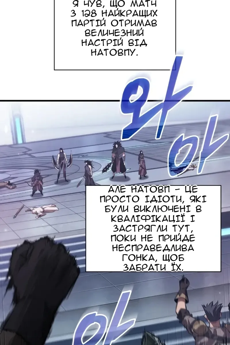 Сторінка 63