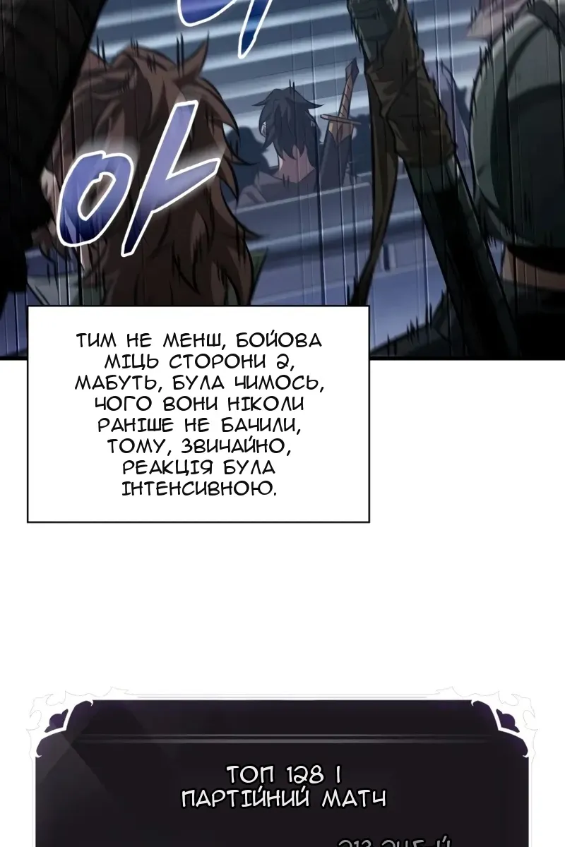 Сторінка 64