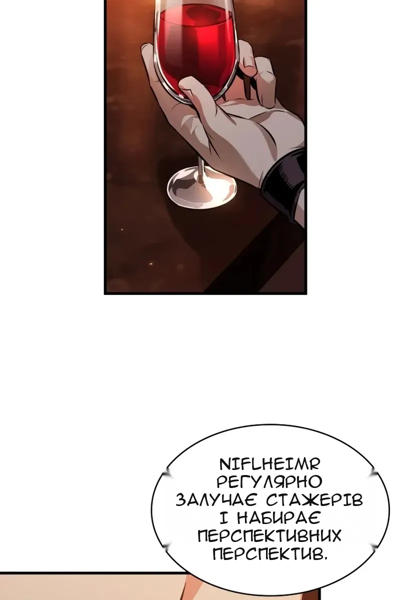 Сторінка 70