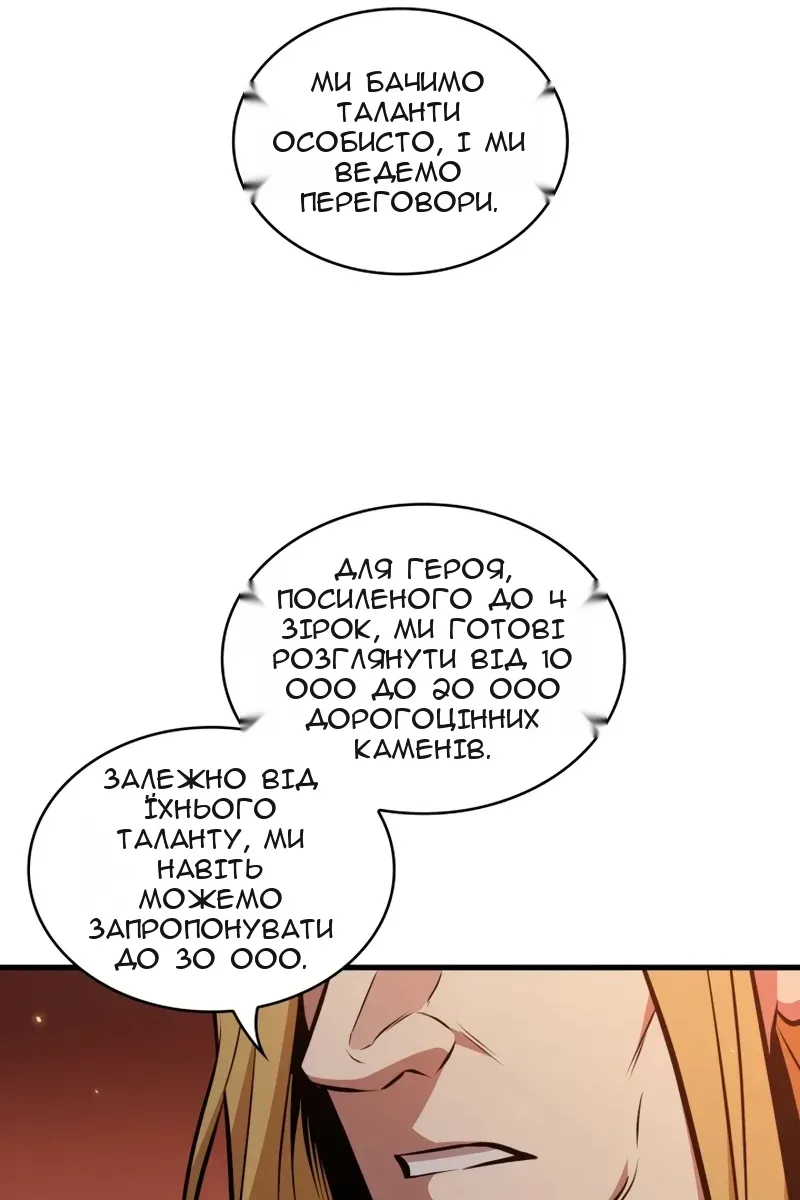 Сторінка 72
