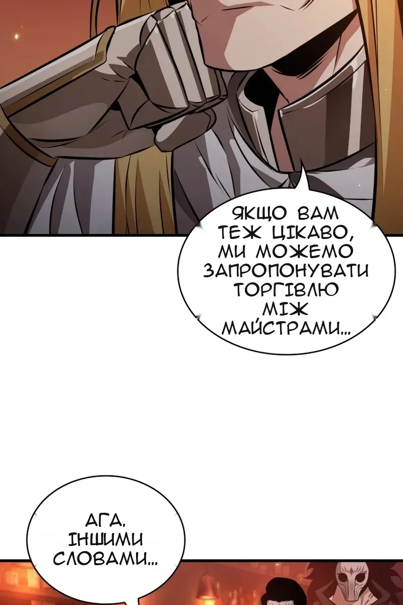 Сторінка 73