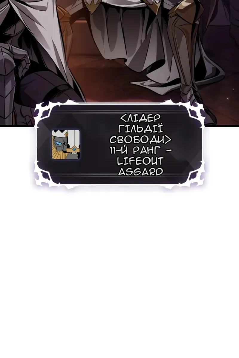 Сторінка 76