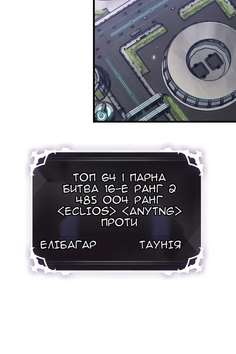 Сторінка 79