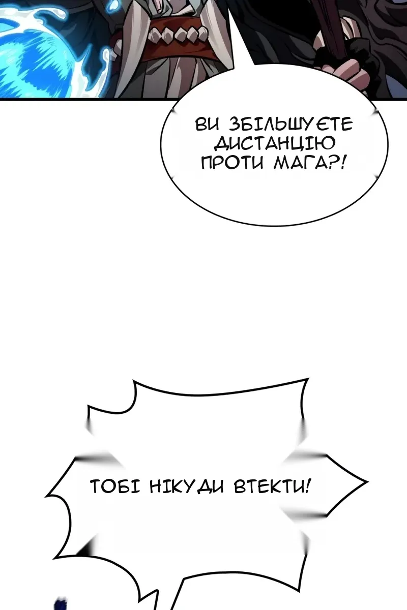 Сторінка 84