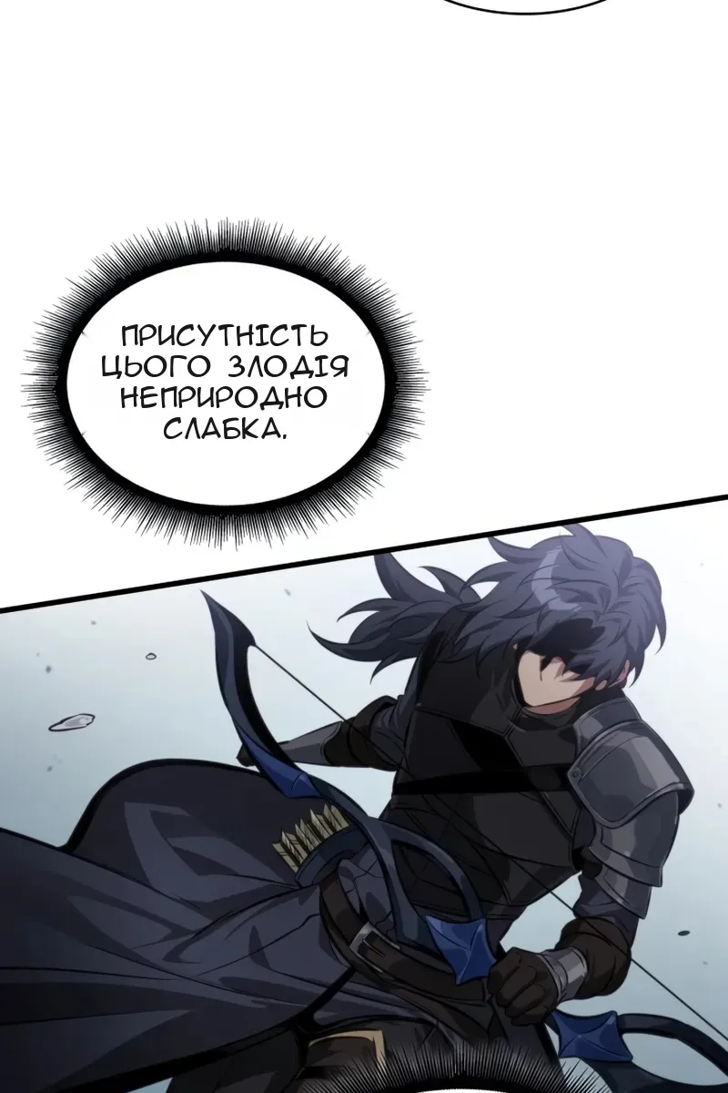 Сторінка 88