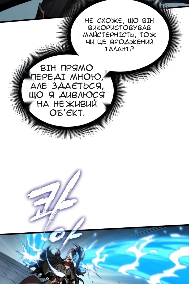 Сторінка 89