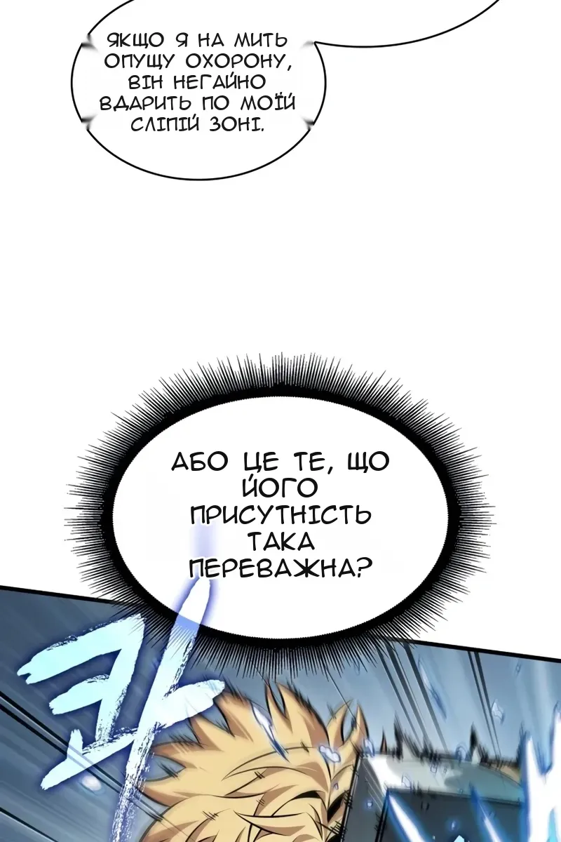 Сторінка 91