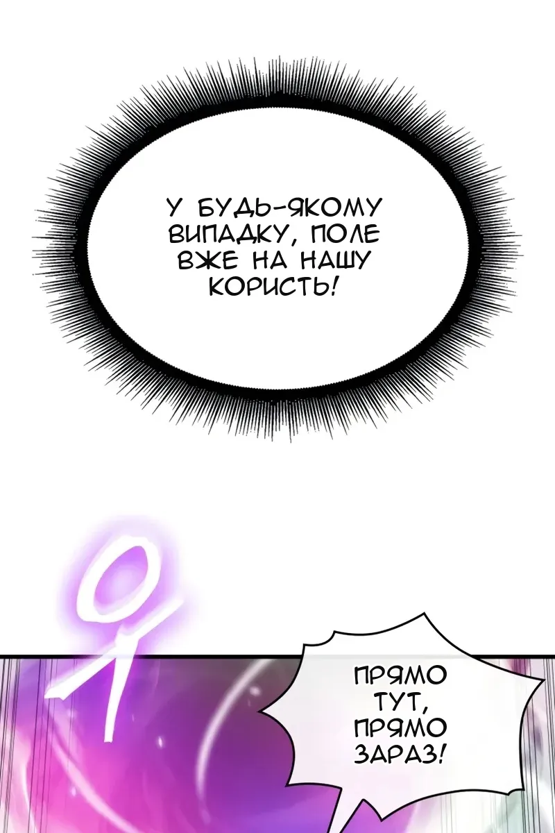 Сторінка 93
