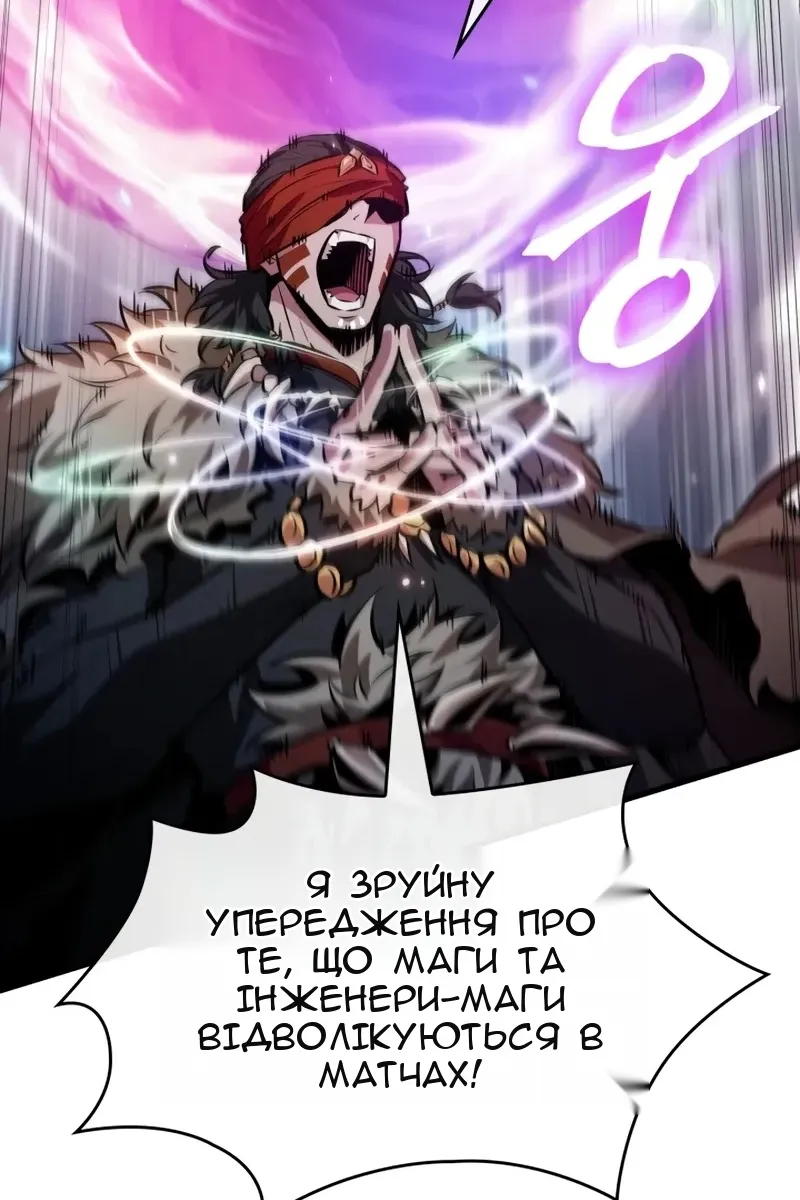 Сторінка 94