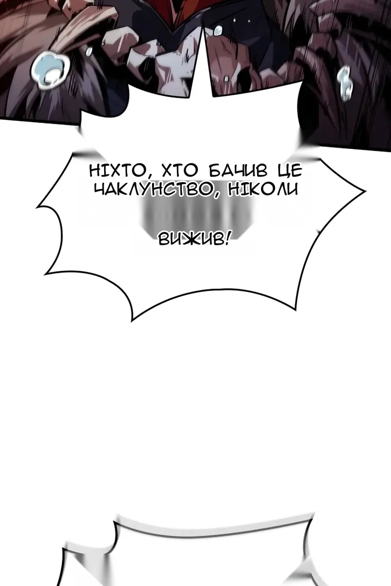 Сторінка 99
