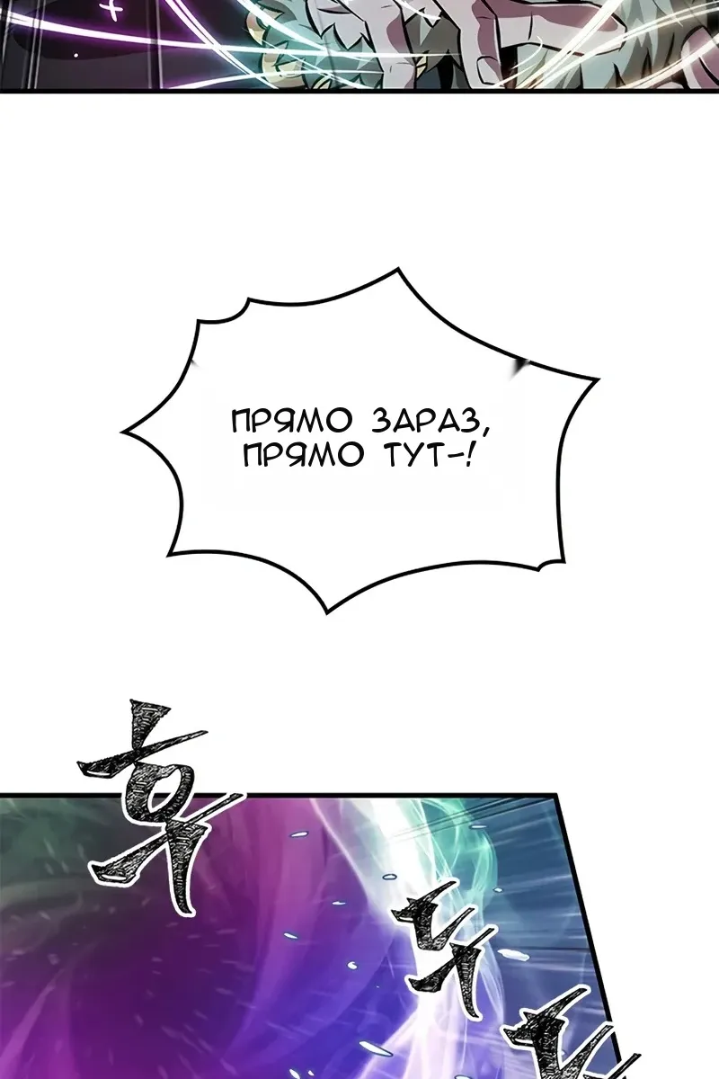 Сторінка 4