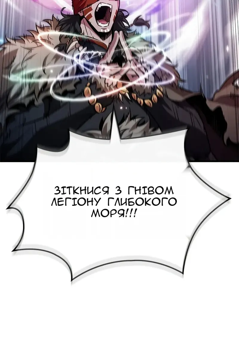 Сторінка 6