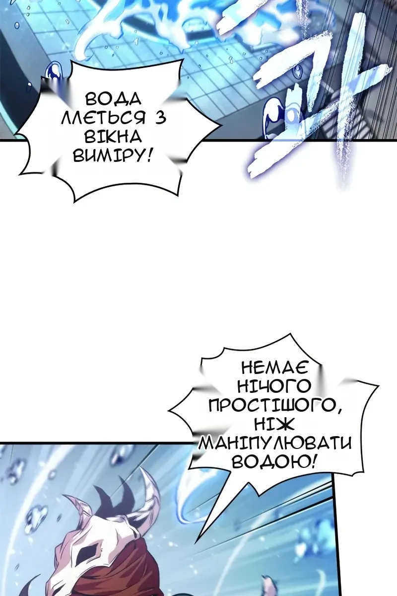 Сторінка 8