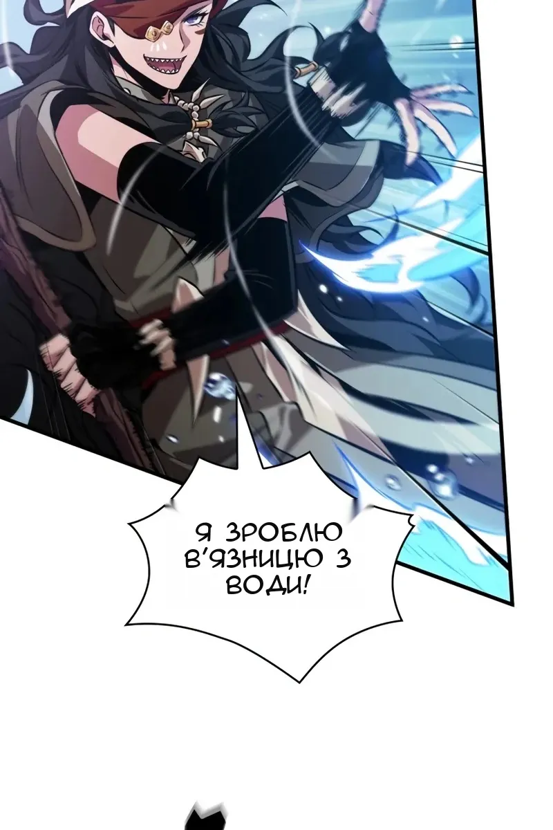 Сторінка 9