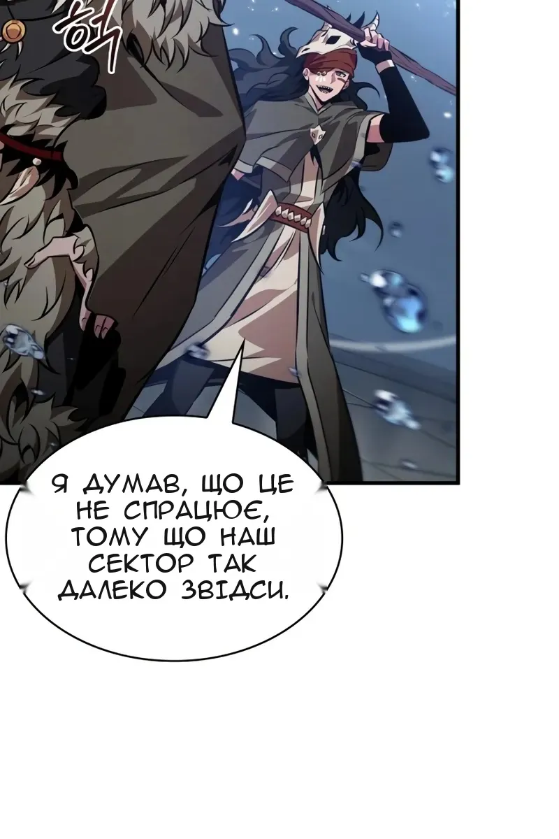 Сторінка 12