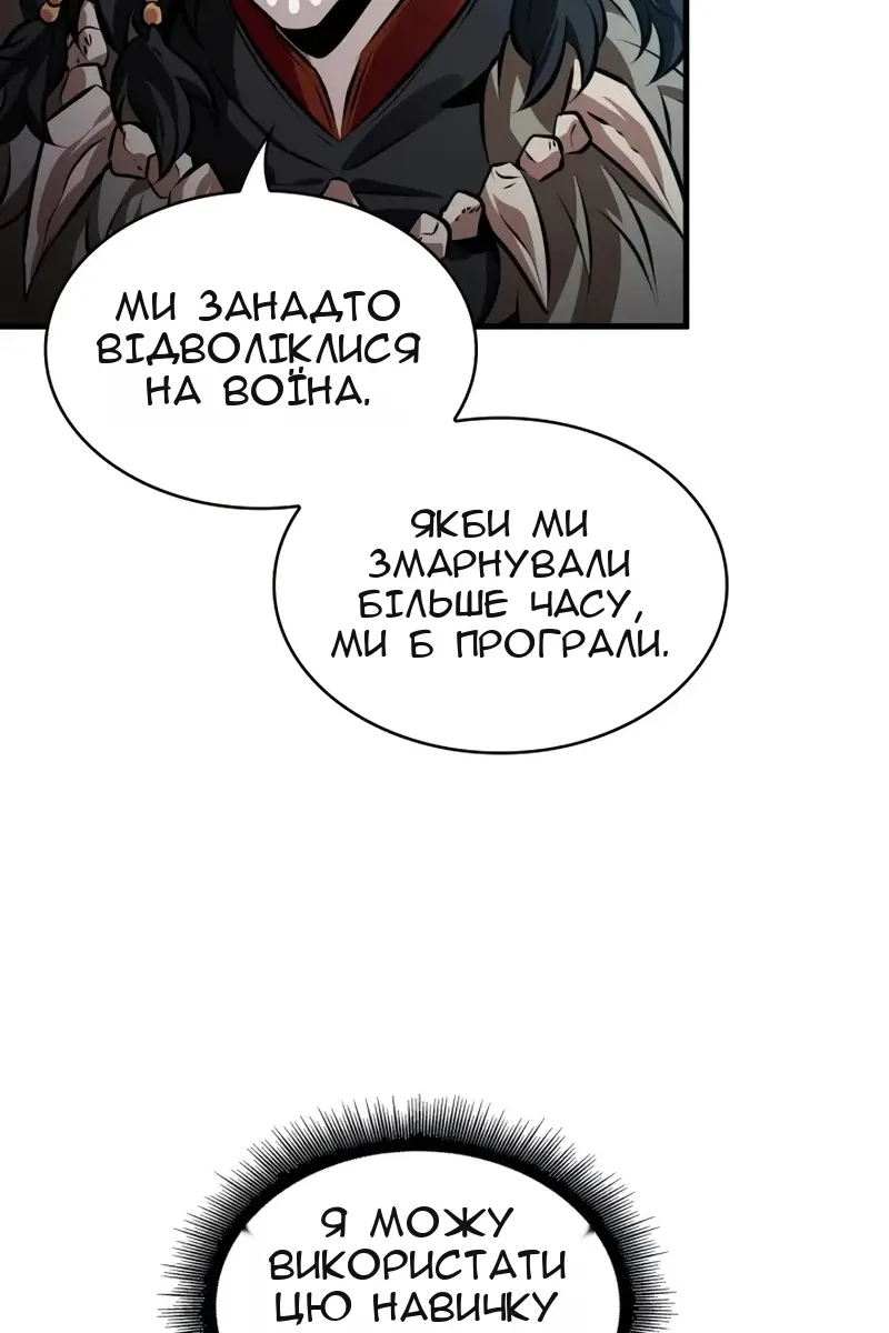 Сторінка 15