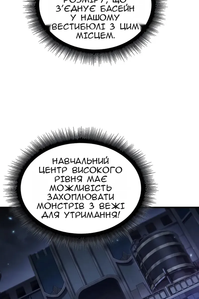 Сторінка 17