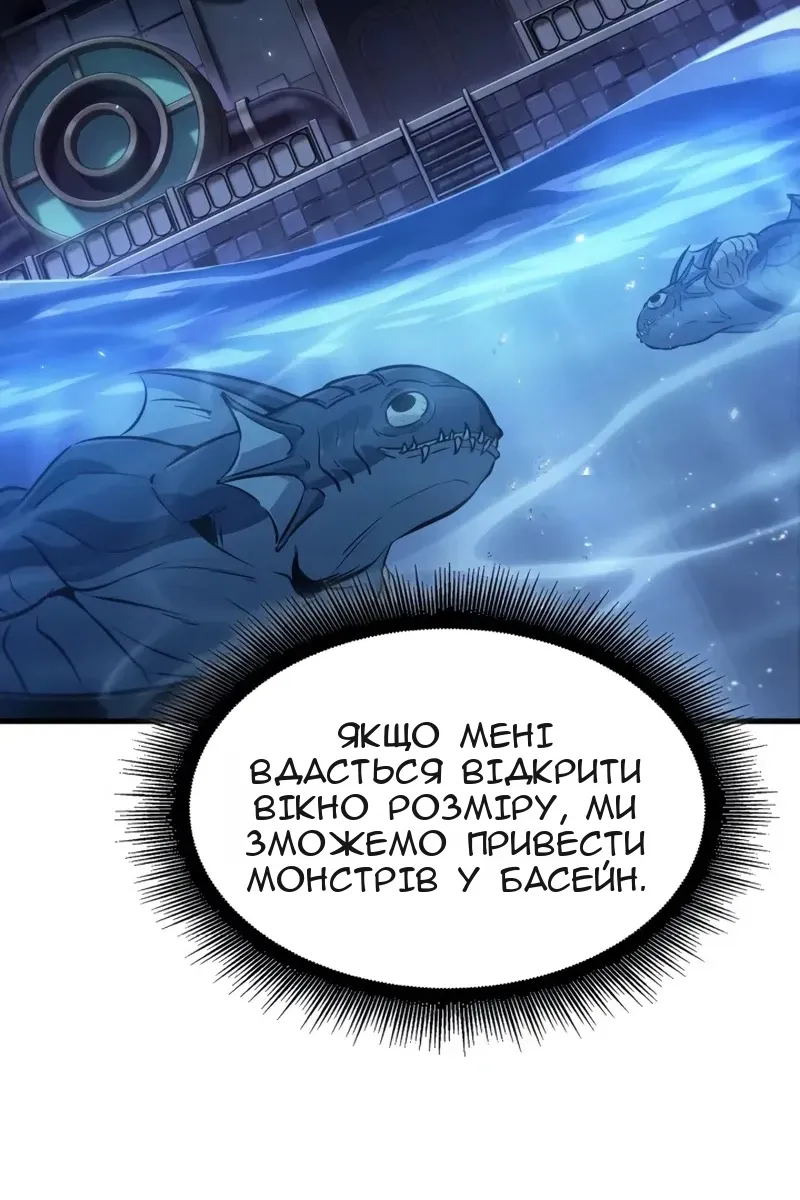 Сторінка 18