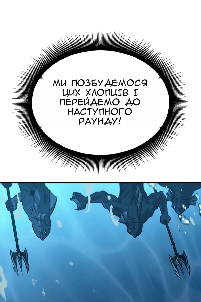 Сторінка 19