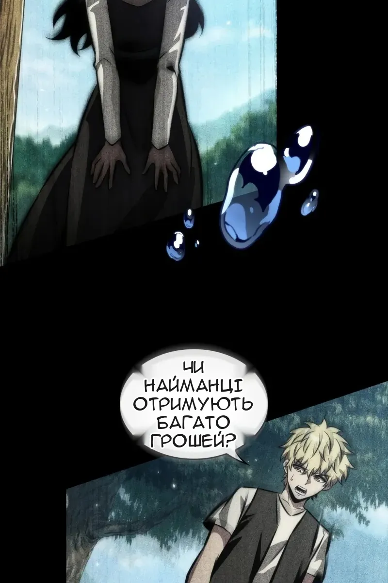 Сторінка 26