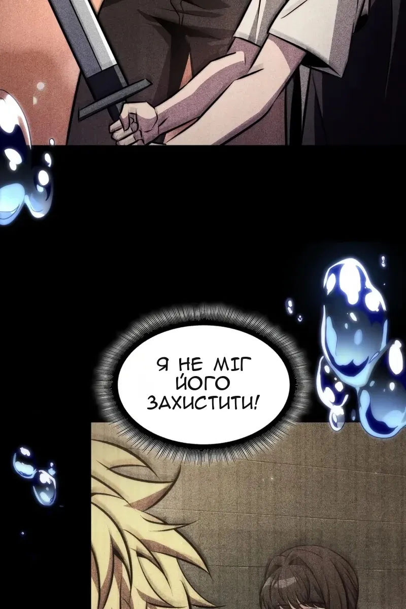 Сторінка 32