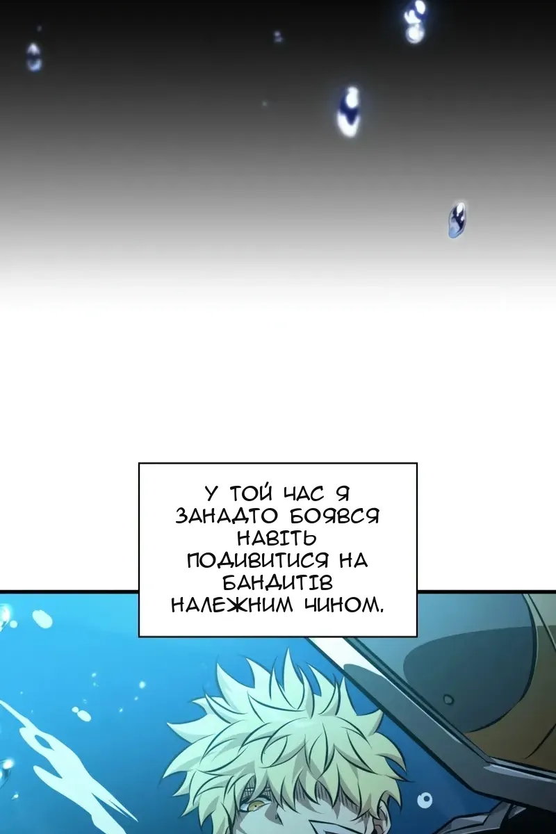 Сторінка 36