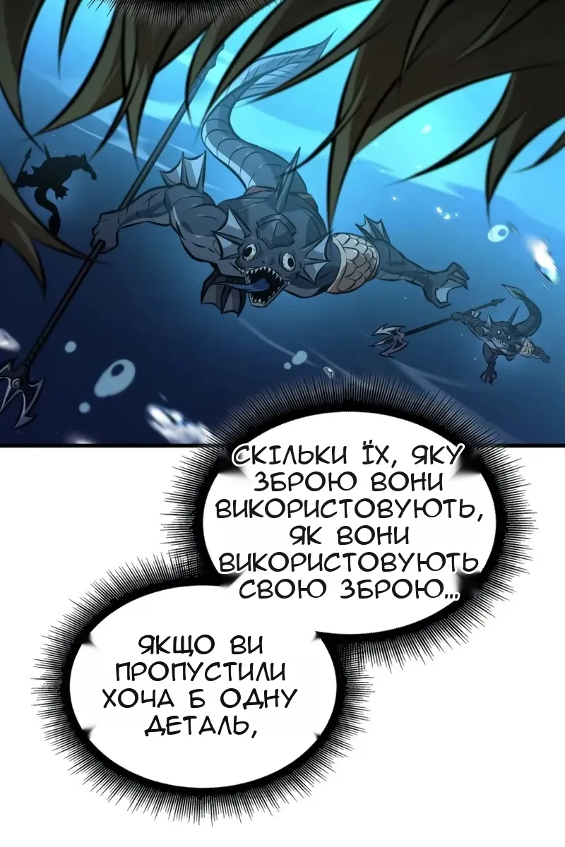 Сторінка 38
