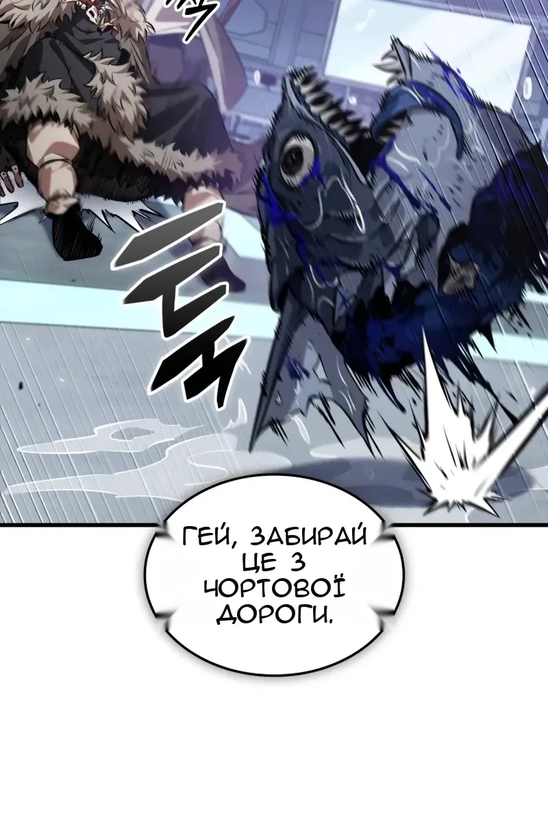 Сторінка 50