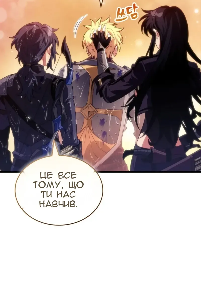 Сторінка 59