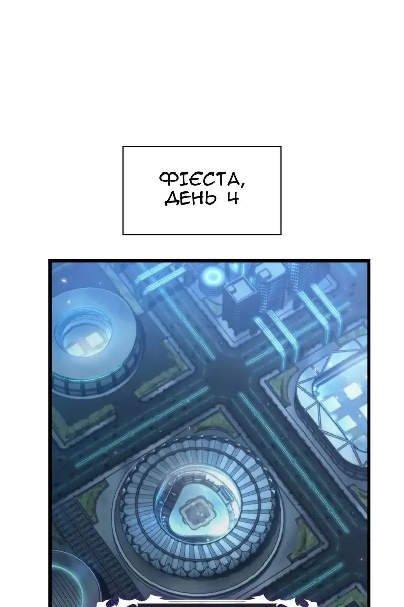 Сторінка 60