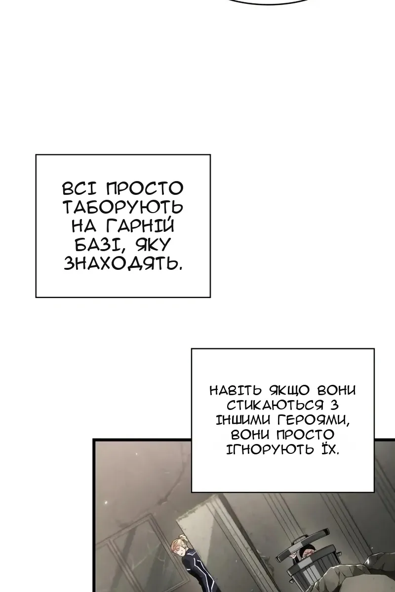 Сторінка 65