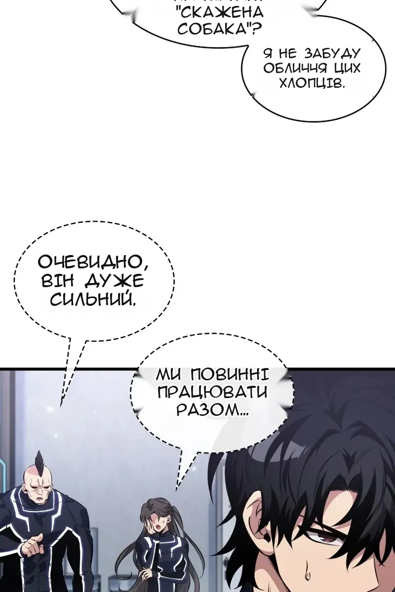 Сторінка 69