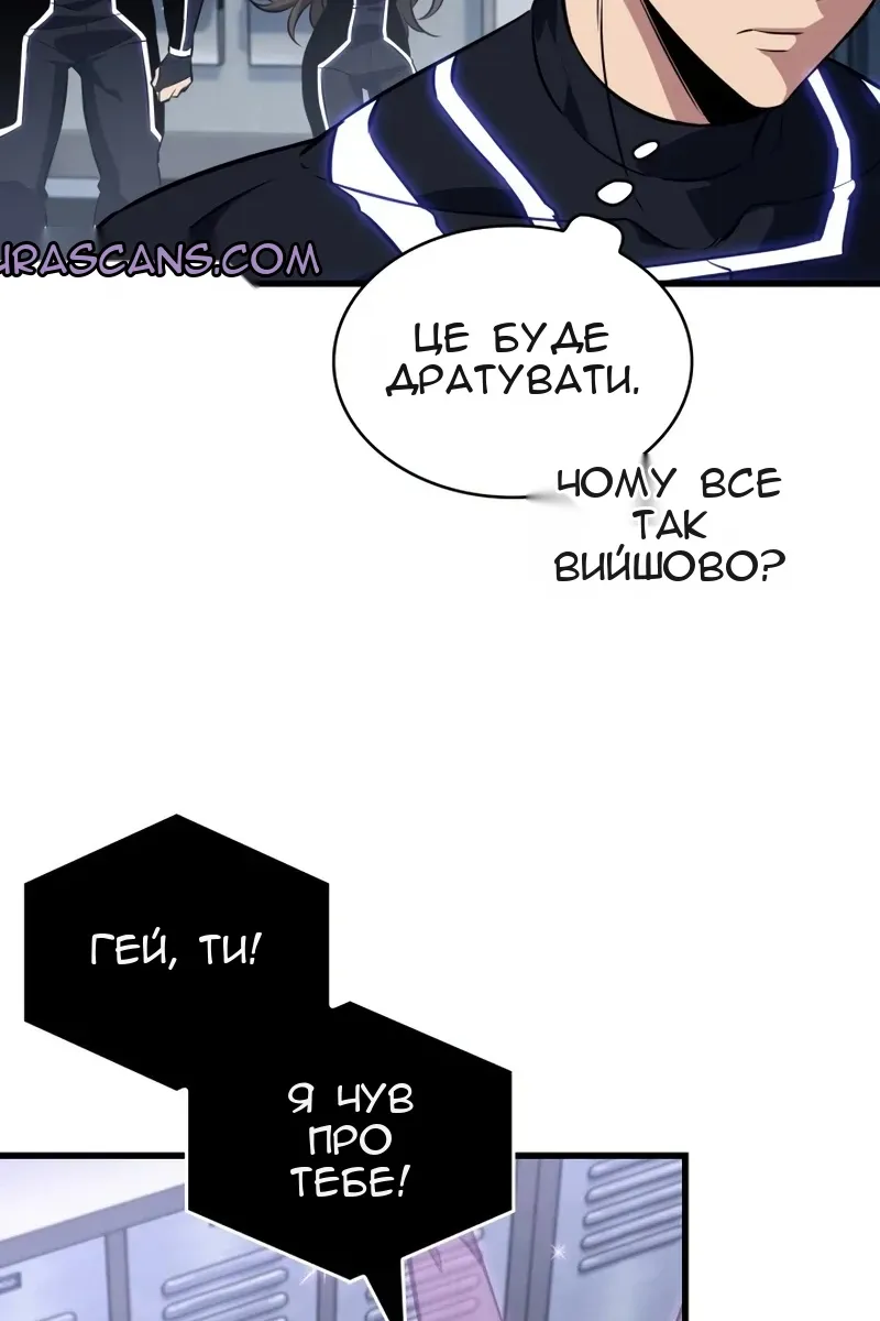 Сторінка 70