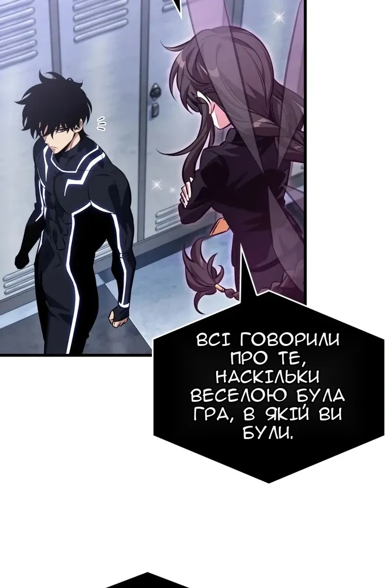 Сторінка 71