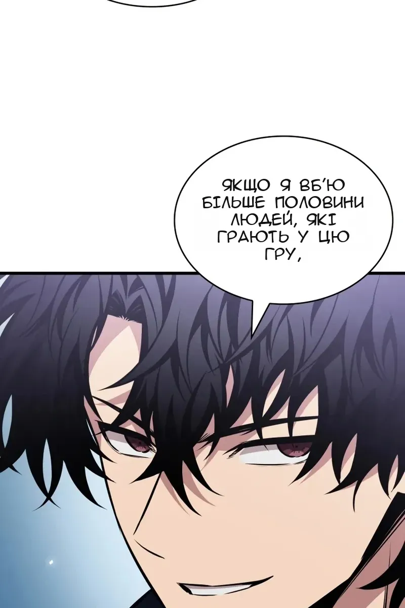 Сторінка 73