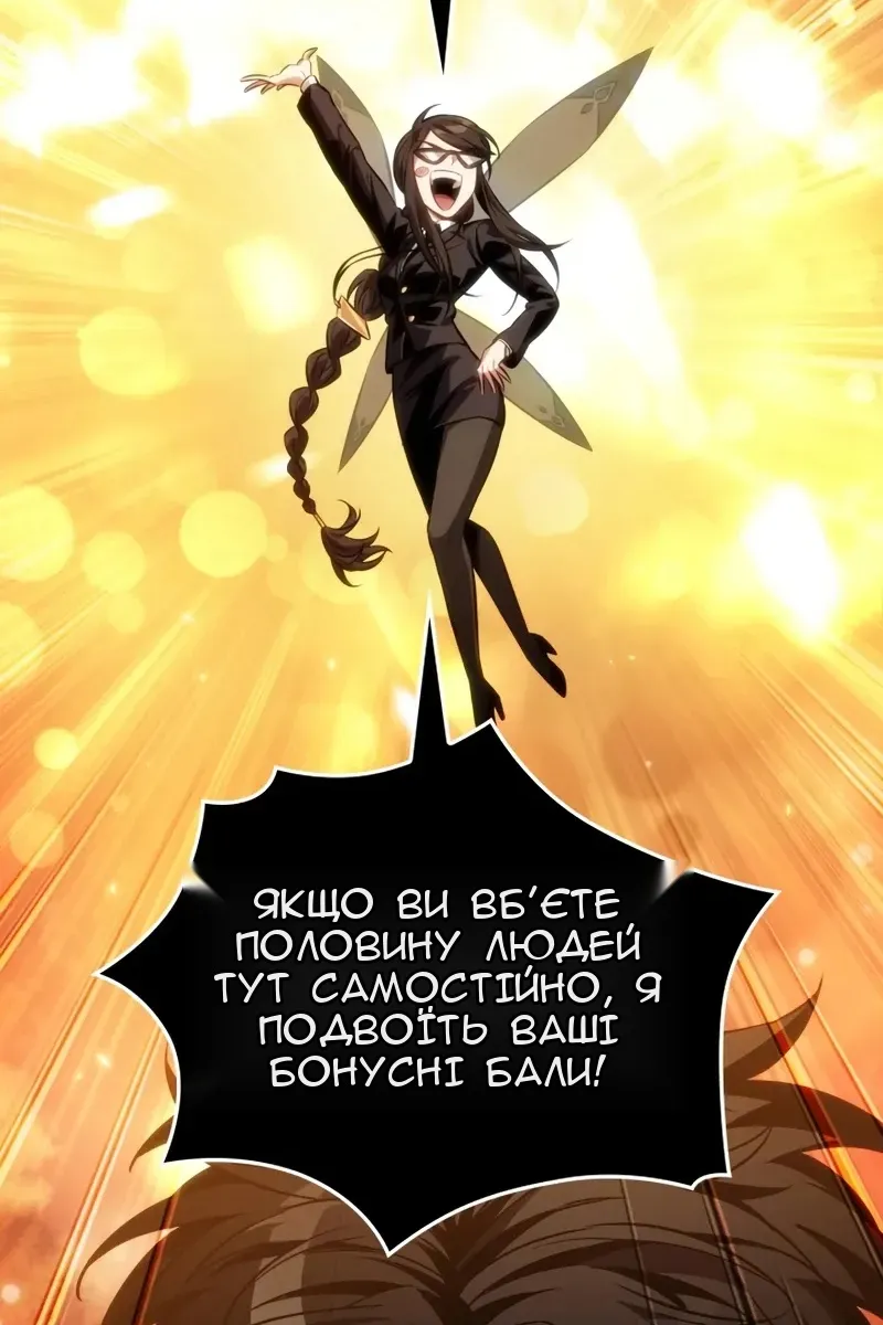 Сторінка 76