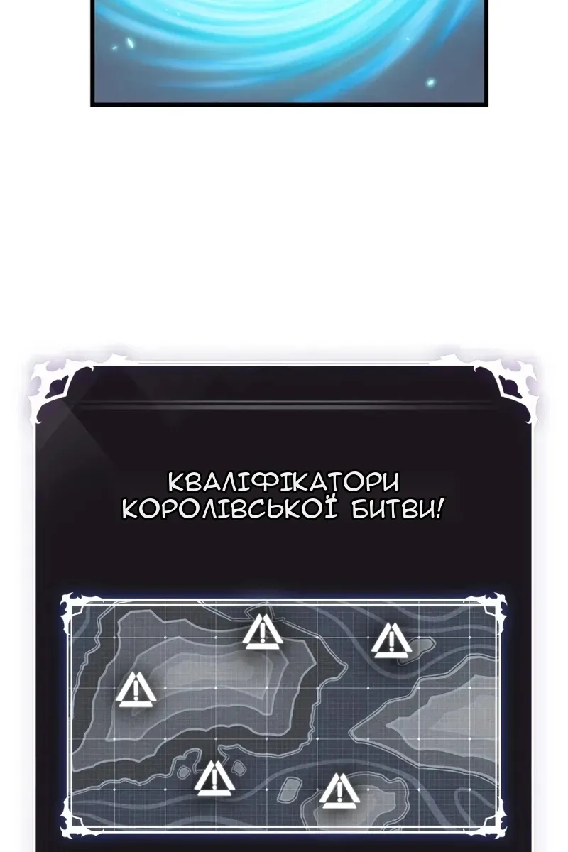 Сторінка 79